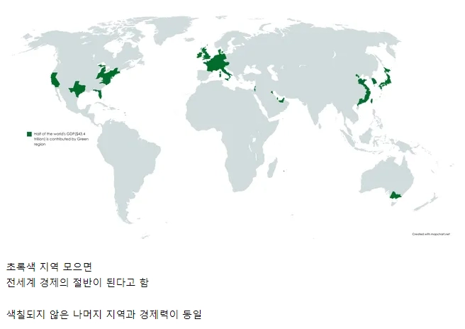 전세계 경제의 절반이 모인 지역.jpg