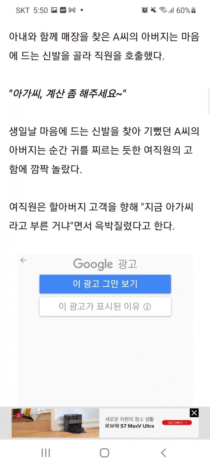 미쳐버린 한국 근황