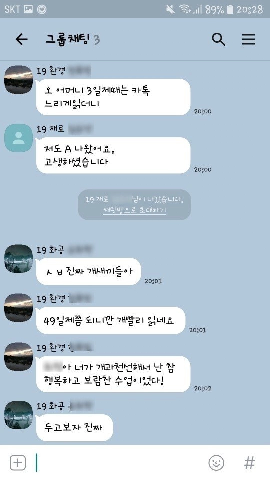 조별과제 레전드 ㅋㅋ