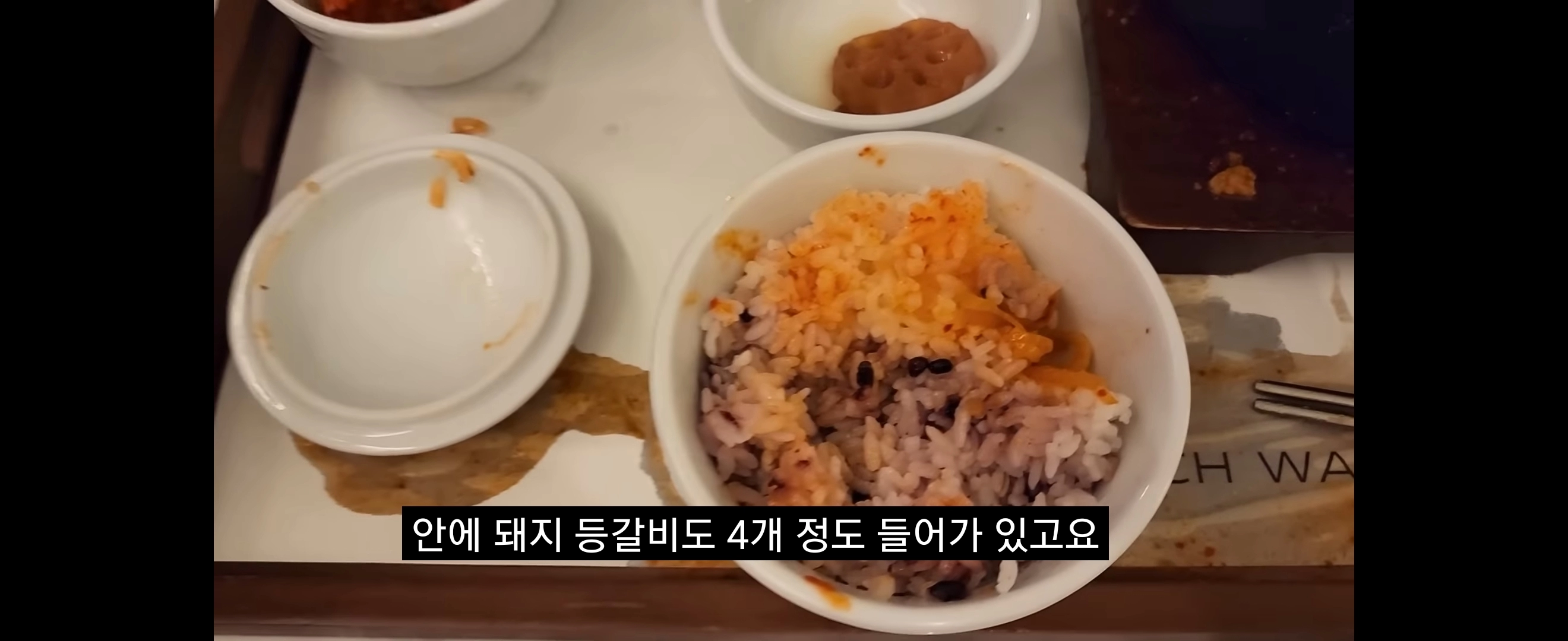 38000원짜리 잠실 호텔 김치찌개