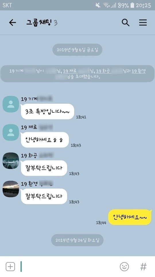 조별과제 레전드 ㅋㅋ