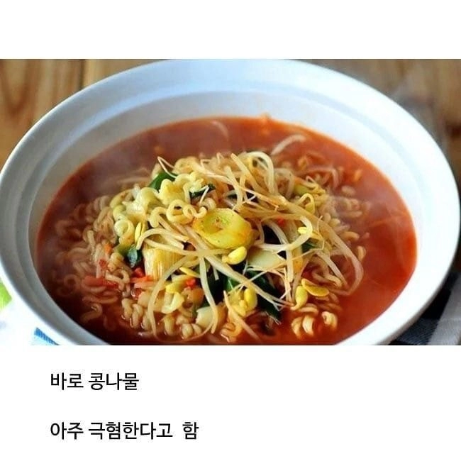 10대들이 아주 싫어한다는 라면 토핑