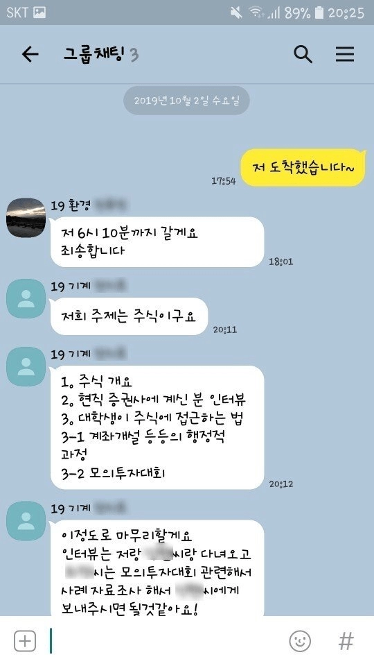 조별과제 레전드 ㅋㅋ