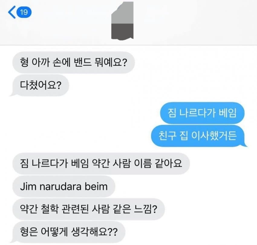 싱글벙글 철학자....jpg