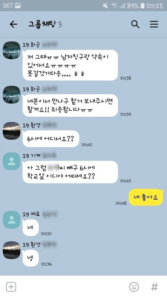 조별과제 레전드 ㅋㅋ