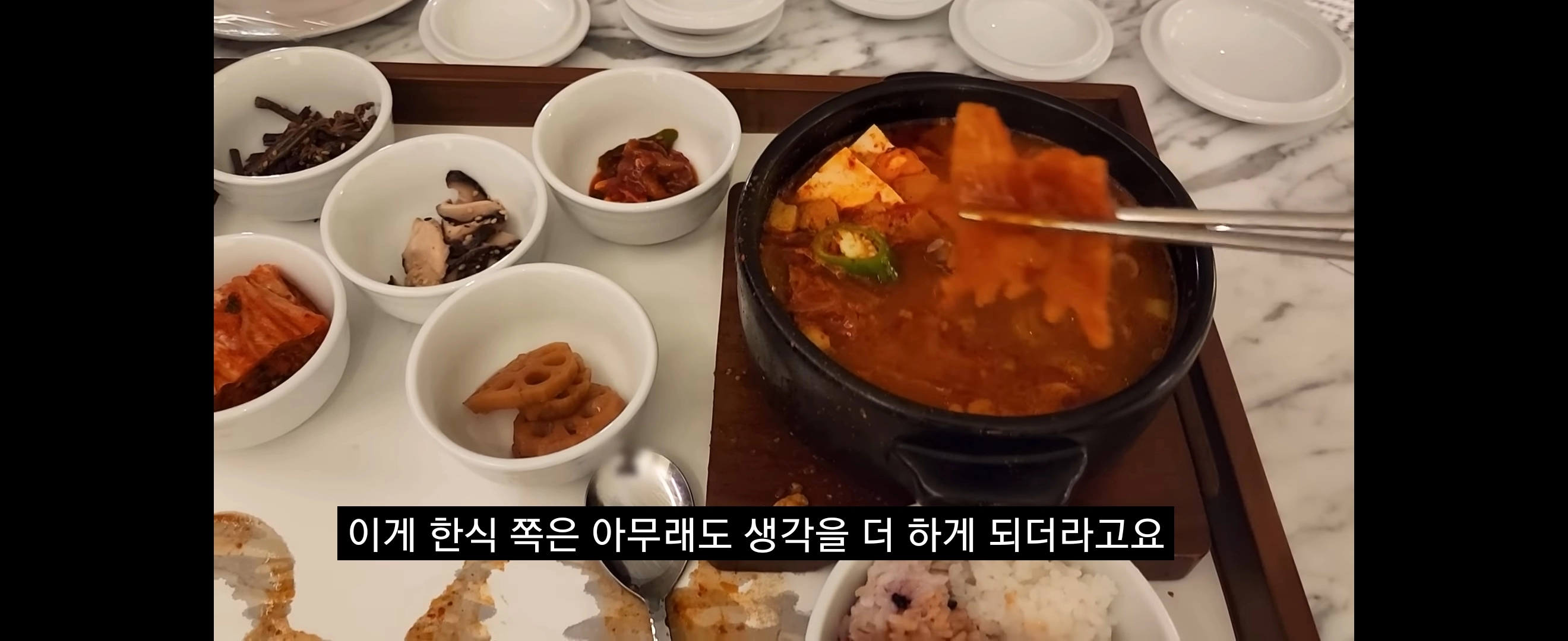 38000원짜리 잠실 호텔 김치찌개