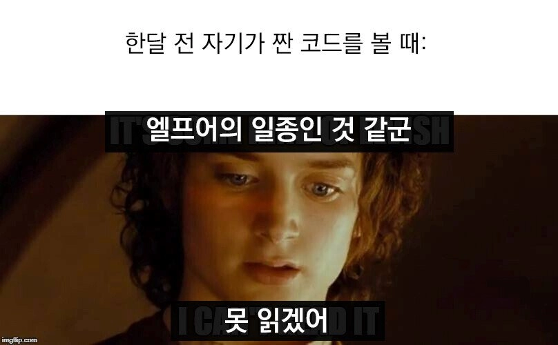 ctrl C+V에 대한 디자이너와 프로그래머의 차이점