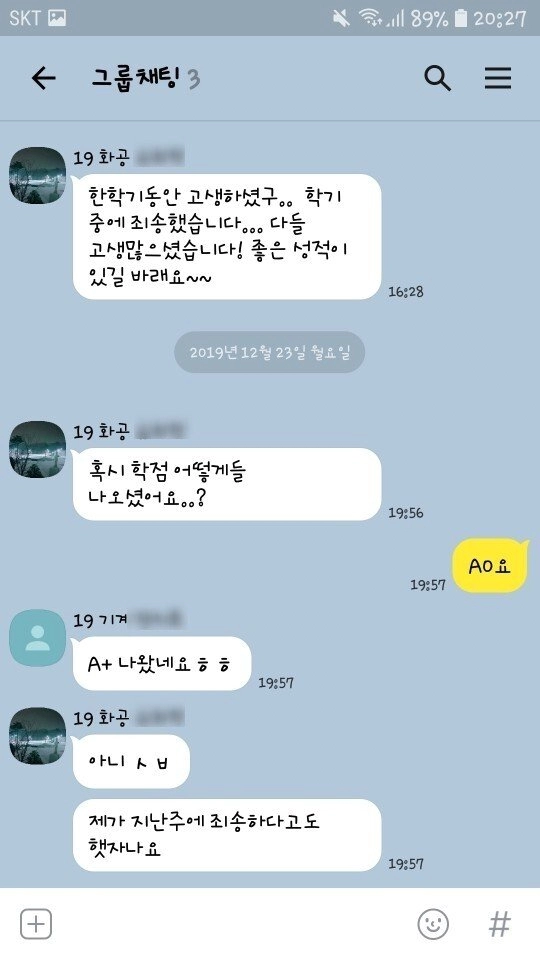 조별과제 레전드 ㅋㅋ