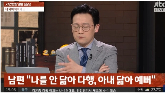 결혼식 일주일전 전남친과 이별여행 후..