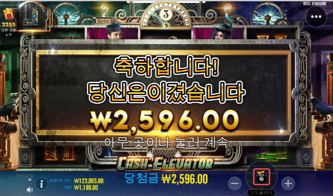 이놈의 엘베는 도대체 언제 고치냐!!!