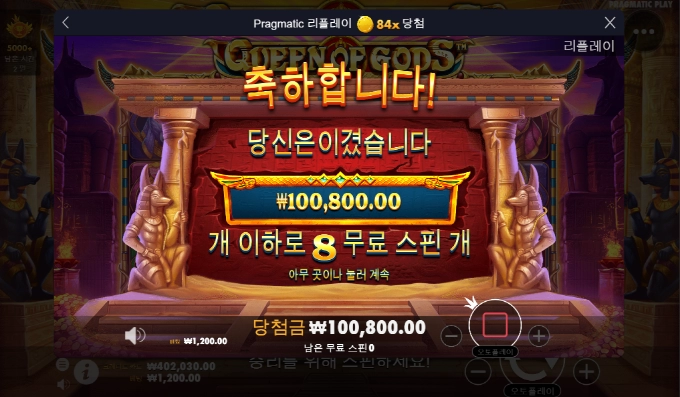 신의여왕 소박하게 놀다가유~~