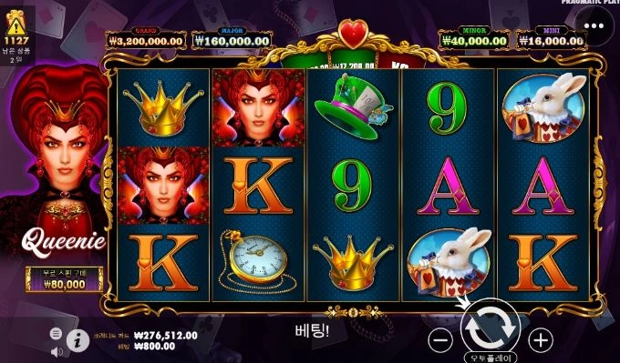 퀴니랑 코믹캐쉬