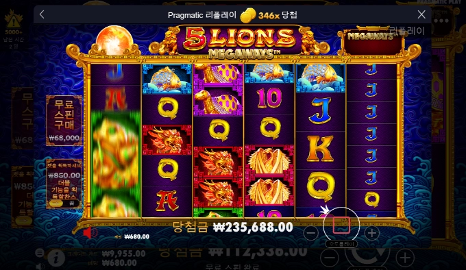 오라메 오링직전에 그래도 주네..