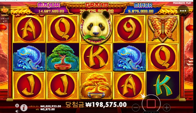 판더2 드럽게 깊네!!