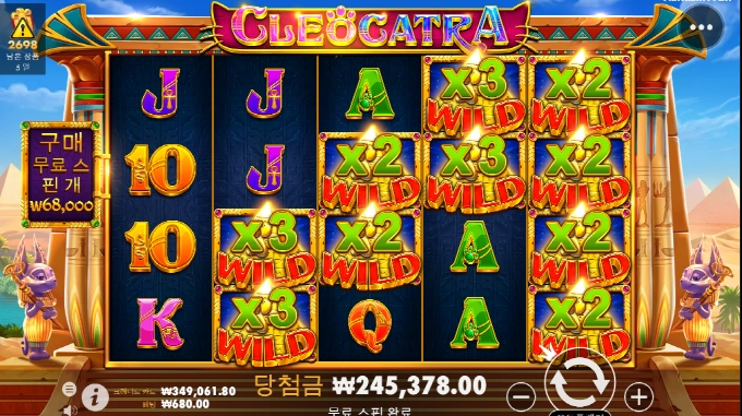 클레오 캐트라! 소소하게 먹구갑니다!