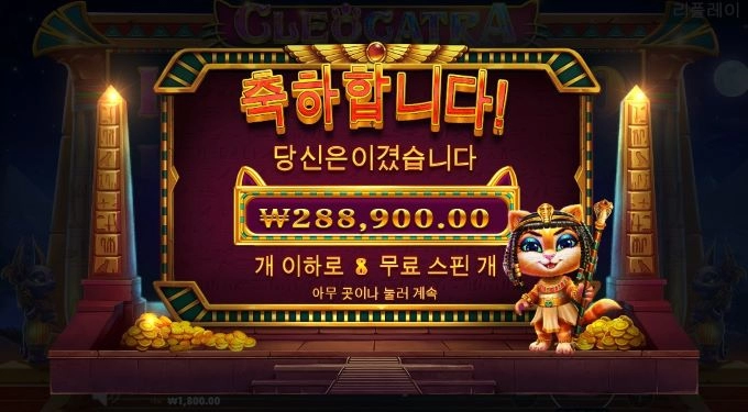 이정도씩은 맞아줘야지