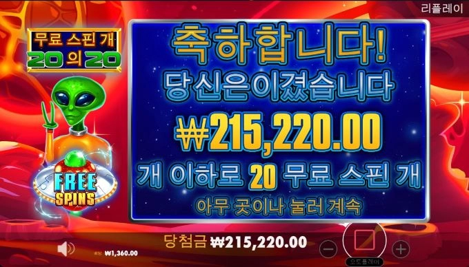 프리스핀은 진짜 머없네