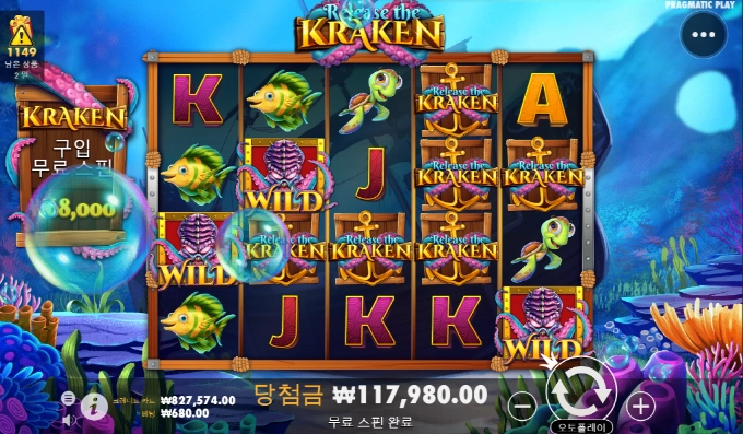 크라켄 역시 쉽지가 않다~~