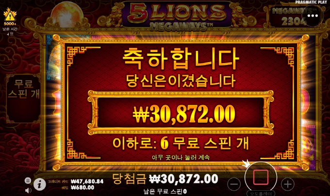 5라메는 이젠 놔줘야 하냐!!