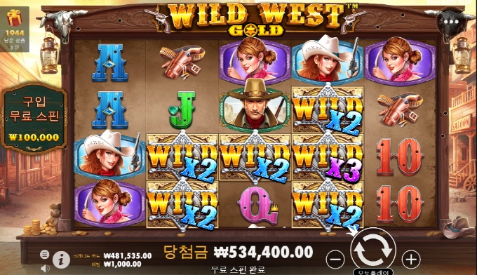 역시 웨골!! 근본 있는집은 다르구나!!