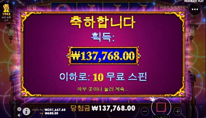 정마담~~오랜만이지~ㅋ