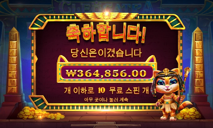 캐트라 상콤하게~~