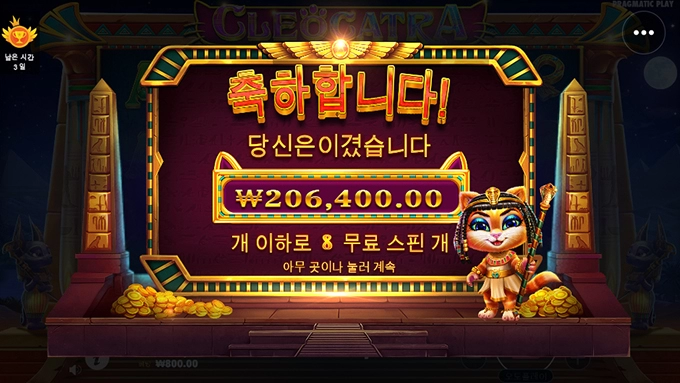 나도 이제 집사임 ㅎㅎ