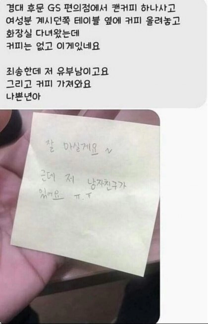 경북대 캔커피녀