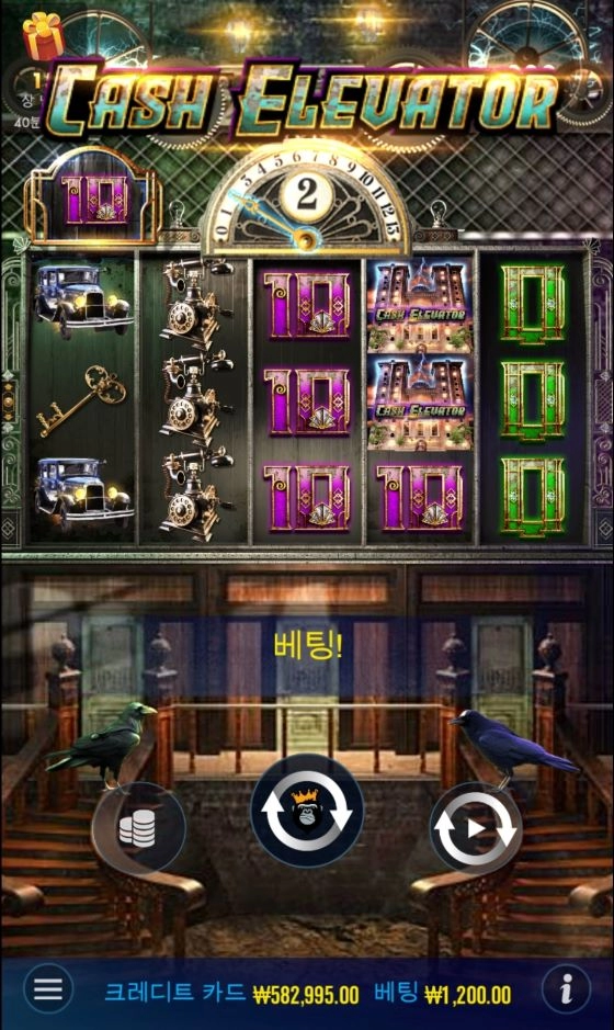 한번 줄때 됐는데..