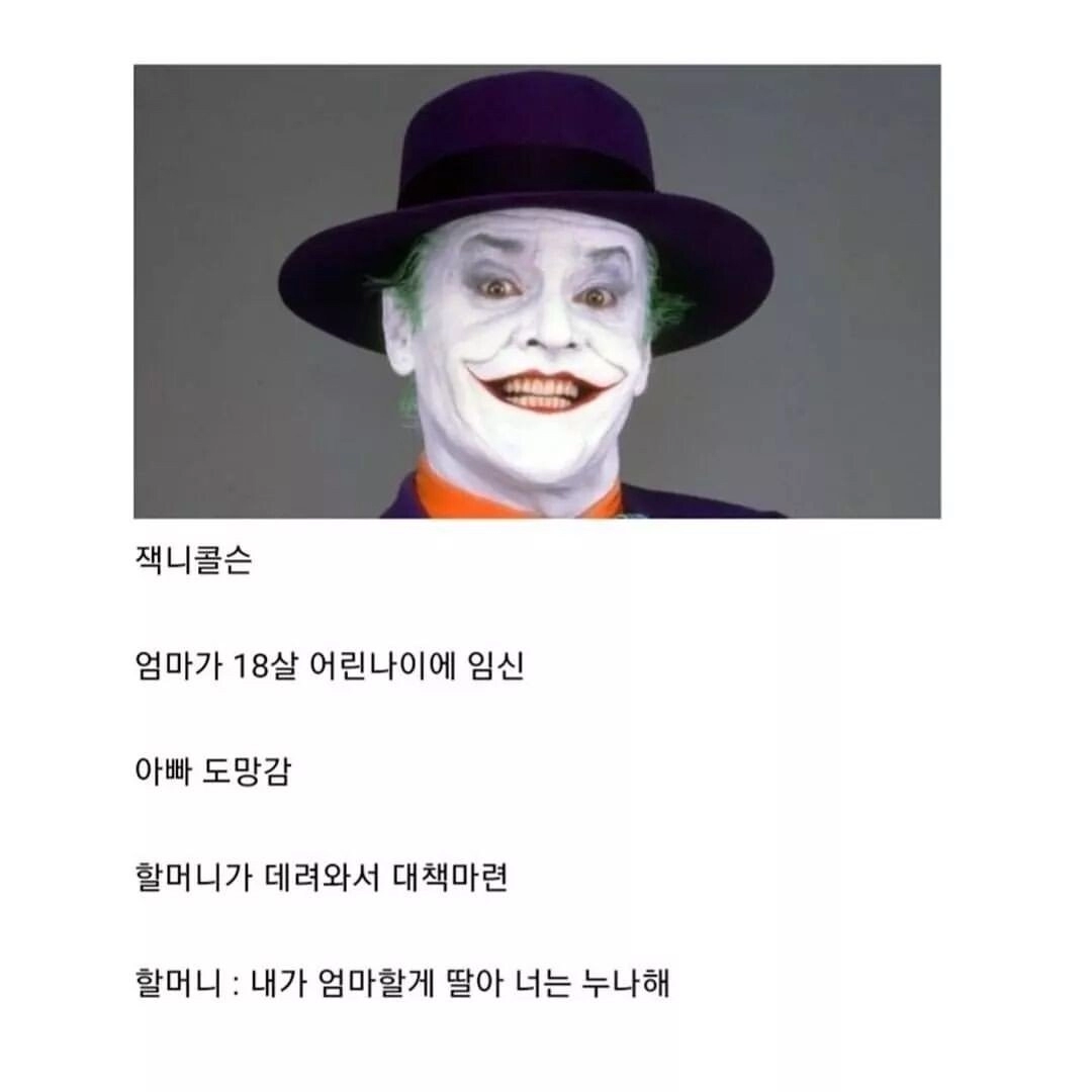 40년을 속은 남자.jpg