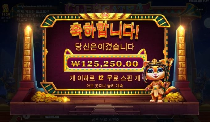 확실히 우드가 잘주긴하네