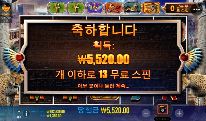 와~~스톰 진짜 개 빡시게 들어가고 뻥주네!!!