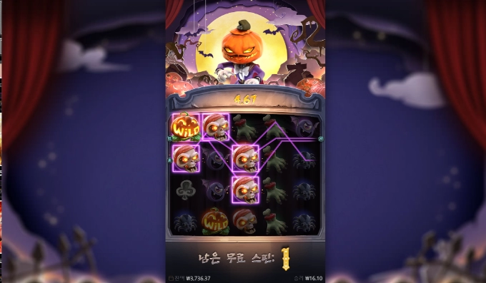 pg에도 할로윈이 ??