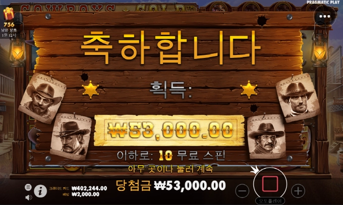 카이보이 금.....카이보이 암 인듯 ?