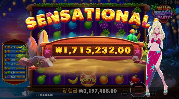 온라인슬롯으로 휴가벌었다!!!!! ㅋㅋㅋㅋ