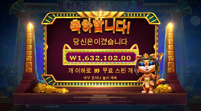 슬롯사이트 가토에서 800배