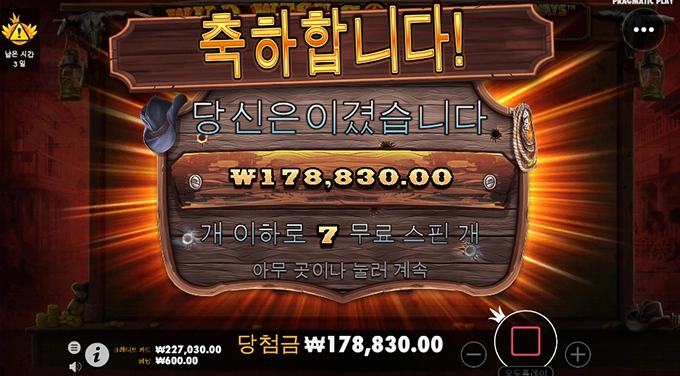 와웨골메가 간만에 이겼네요