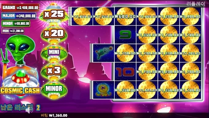 아침부터 왠 횡제야