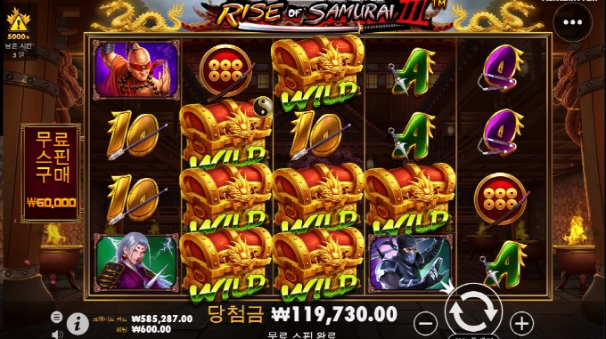 사무라이 3 요거 재미 있어서 자주 돌리는데...뭔가 줄듯 말듯..