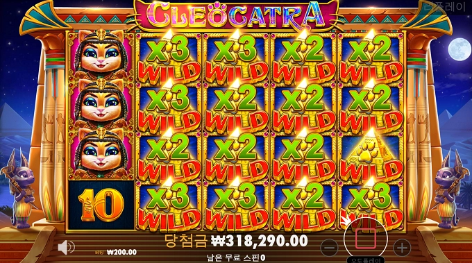 그림장 쥑인다!! 클레오캐트라 맥스윈이요