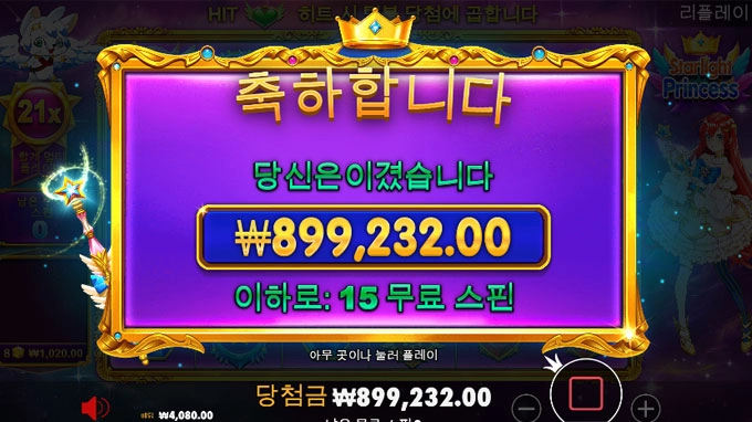 간만에 200배 먹어보네요 ㅜ