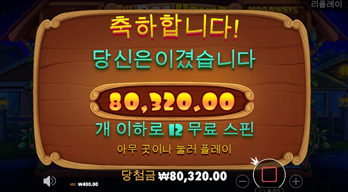 소액으로하기엔 도그하우스만한게 없지요 ㅎㅎ