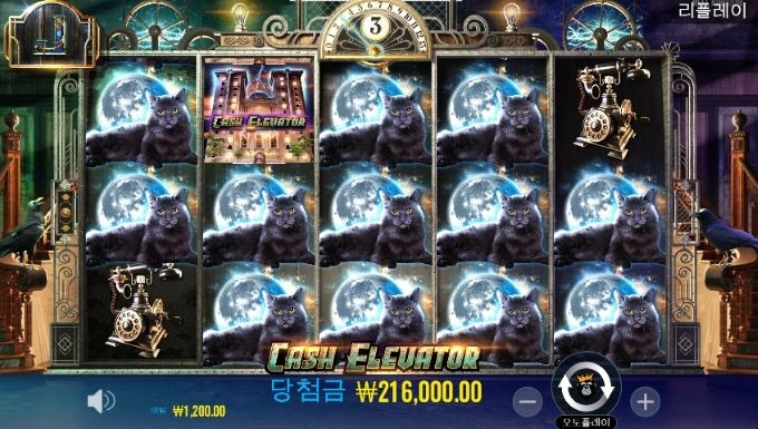 캬~ 3층바닥에서 먼일이냐이게