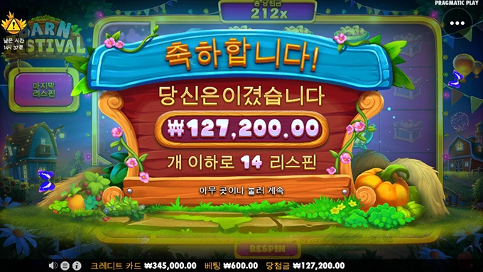 이시간까지해서 결국 본전..