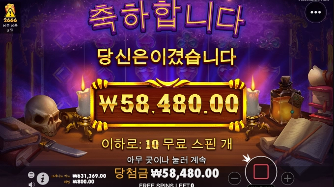 매지션!! 할배요!!