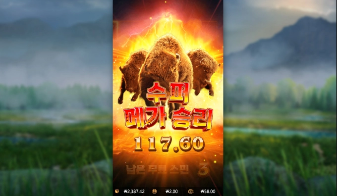 피지에도 버팔로가 있네여~ㅎㅎ