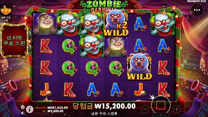 와.. 얘네 왜 여기있냐..