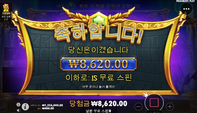 역시 올림 변하지 않아!! 노망났어!!