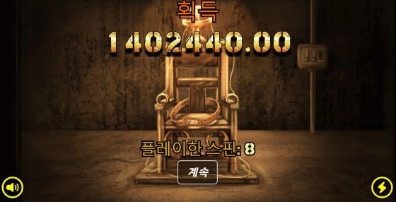 강파 슬롯사이트가 역시 효자네