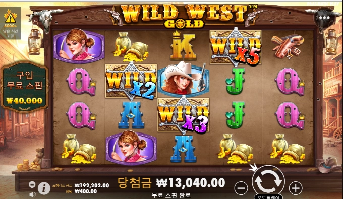 근본있는집이 바뀌었다! 차별하냐!!!